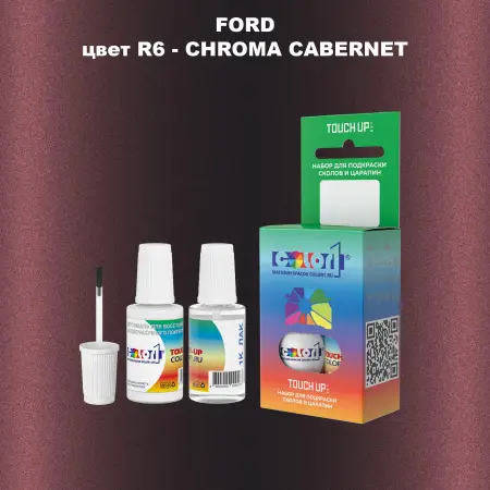 Краска для сколов во флаконе с кисточкой FORD, цвет R6 - CHROMA CABERNET