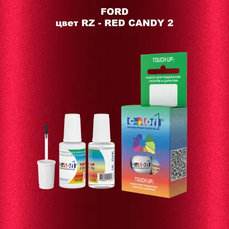 Краска для сколов во флаконе с кисточкой FORD, цвет RZ - RED CANDY 2