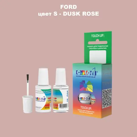 Краска для сколов во флаконе с кисточкой FORD, цвет S - DUSK ROSE