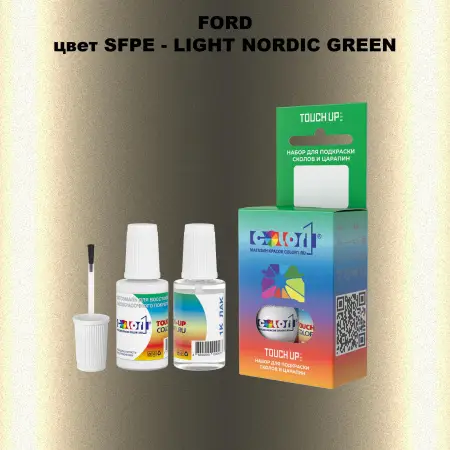 Краска для сколов во флаконе с кисточкой FORD, цвет SFPE - LIGHT NORDIC GREEN