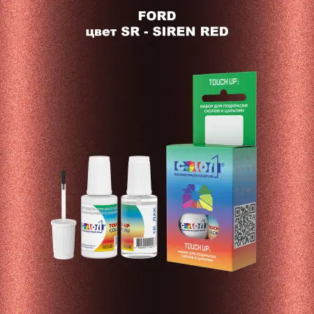 Краска для сколов во флаконе с кисточкой FORD, цвет SR - SIREN RED