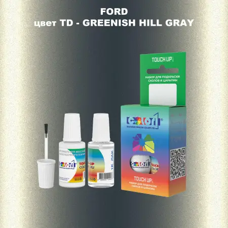 Краска для сколов во флаконе с кисточкой FORD, цвет TD - GREENISH HILL GRAY