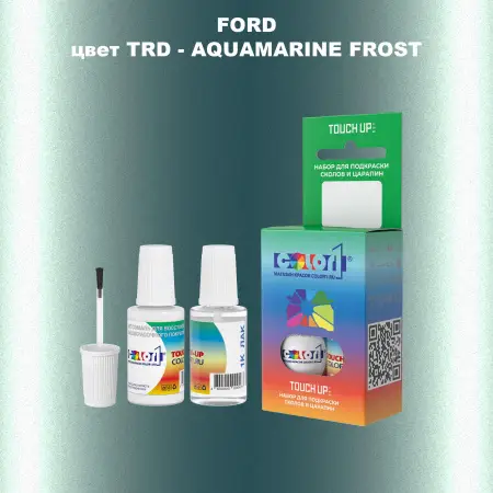 Краска для сколов во флаконе с кисточкой FORD, цвет TRD - AQUAMARINE FROST