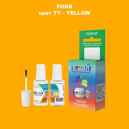 Краска для сколов во флаконе с кисточкой FORD, цвет TY - YELLOW