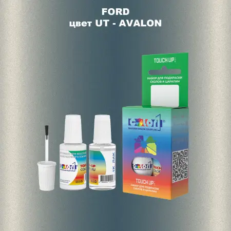 Краска для сколов во флаконе с кисточкой FORD, цвет UT - AVALON