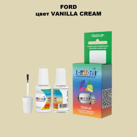 Краска для сколов во флаконе с кисточкой FORD, цвет - VANILLA CREAM