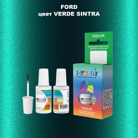 Краска для сколов во флаконе с кисточкой FORD, цвет - VERDE SINTRA
