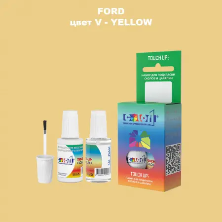 Краска для сколов во флаконе с кисточкой FORD, цвет V - YELLOW