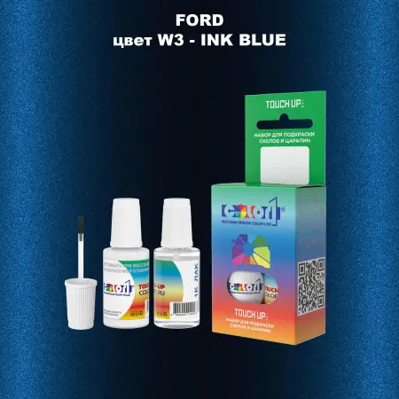 Краска для сколов во флаконе с кисточкой FORD, цвет W3 - INK BLUE