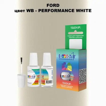 Краска для сколов во флаконе с кисточкой FORD, цвет WB - PERFORMANCE WHITE