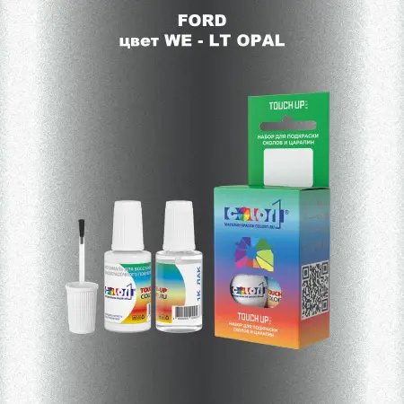 Краска для сколов во флаконе с кисточкой FORD, цвет WE - LT OPAL