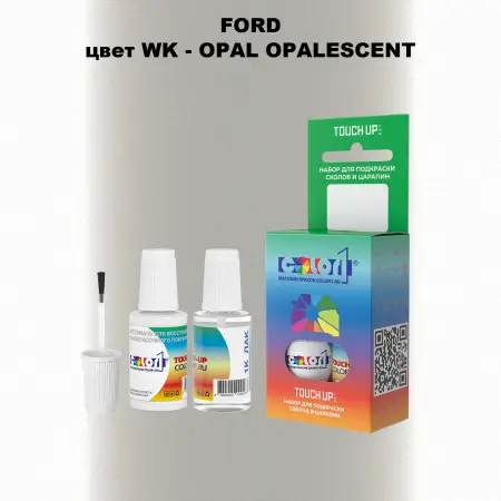 Краска для сколов во флаконе с кисточкой FORD, цвет WK - OPAL OPALESCENT