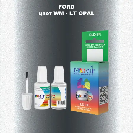 Краска для сколов во флаконе с кисточкой FORD, цвет WM - LT OPAL
