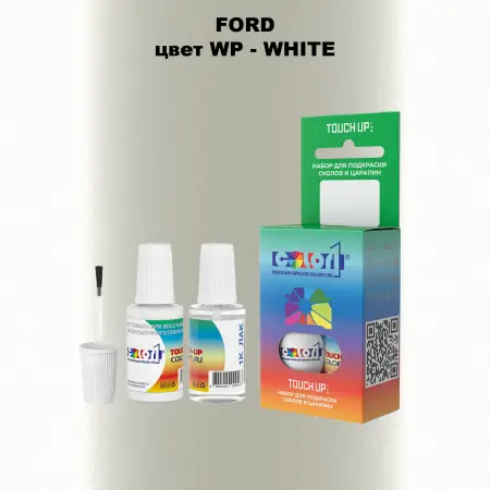 Краска для сколов во флаконе с кисточкой FORD, цвет WP - WHITE