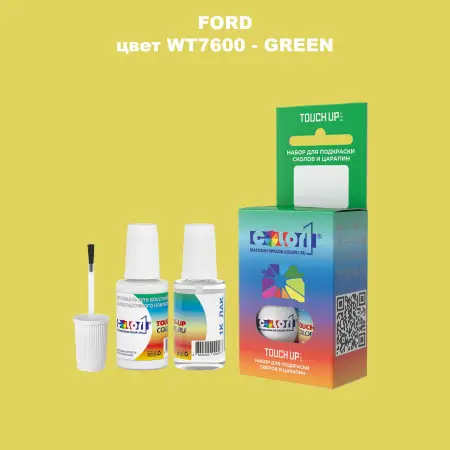 Краска для сколов во флаконе с кисточкой FORD, цвет WT7600 - GREEN
