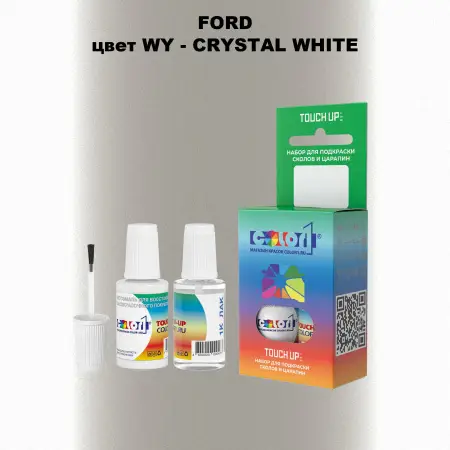 Краска для сколов во флаконе с кисточкой FORD, цвет WY - CRYSTAL WHITE