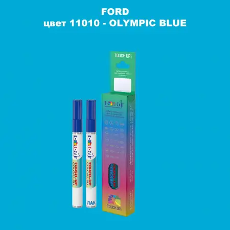 Маркер с краской FORD, цвет 11010 - OLYMPIC BLUE