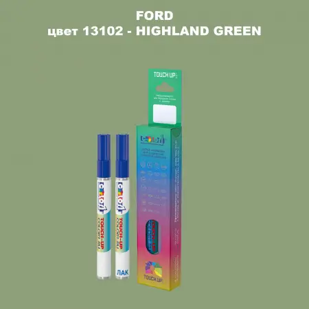 Маркер с краской FORD, цвет 13102 - HIGHLAND GREEN