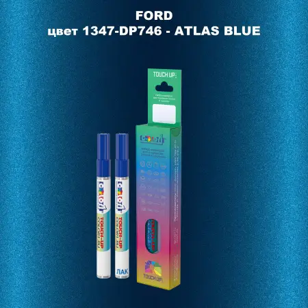 Маркер с краской FORD, цвет 1347-DP746 - ATLAS BLUE
