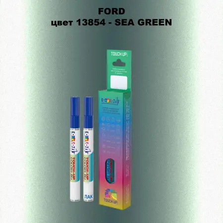 Маркер с краской FORD, цвет 13854 - SEA GREEN