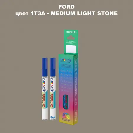 Маркер с краской FORD, цвет 1T3A - MEDIUM LIGHT STONE