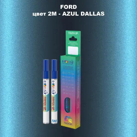 Маркер с краской FORD, цвет 2M - AZUL DALLAS
