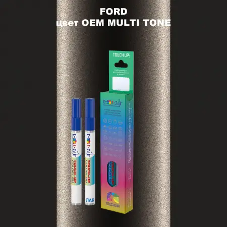 Маркер с краской FORD, цвет - 2-х цветное покрытие