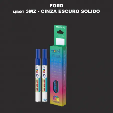 Маркер с краской FORD, цвет 3MZ - CINZA ESCURO SOLIDO