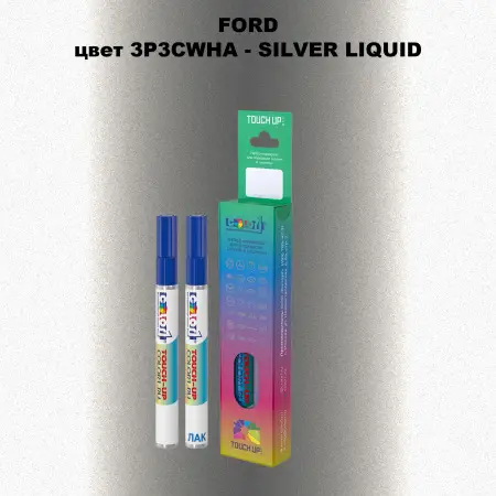 Маркер с краской FORD, цвет 3P3CWHA - SILVER LIQUID
