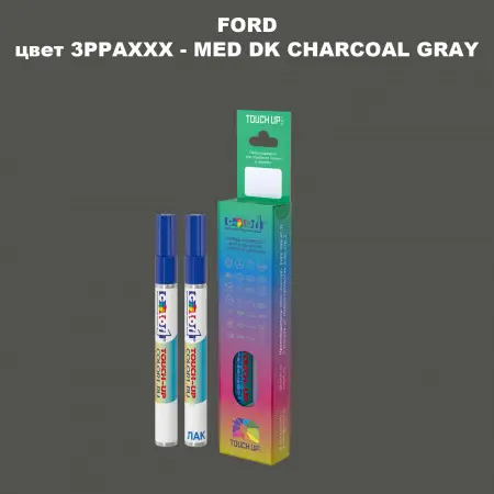 Маркер с краской FORD, цвет 3PPAXXX - MED DK CHARCOAL GRAY