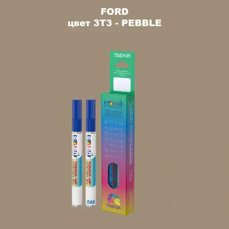 Маркер с краской FORD, цвет 3T3 - PEBBLE