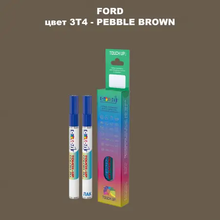 Маркер с краской FORD, цвет 3T4 - PEBBLE BROWN