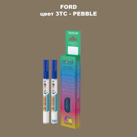 Маркер с краской FORD, цвет 3TC - PEBBLE