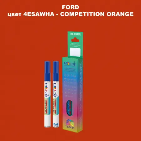 Маркер с краской FORD, цвет 4ESAWHA - COMPETITION ORANGE