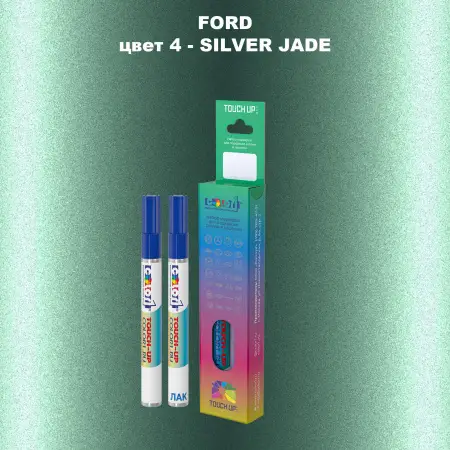 Маркер с краской FORD, цвет 4 - SILVER JADE