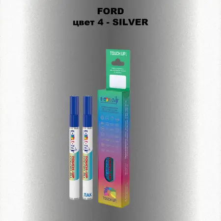 Маркер с краской FORD, цвет 4 - SILVER