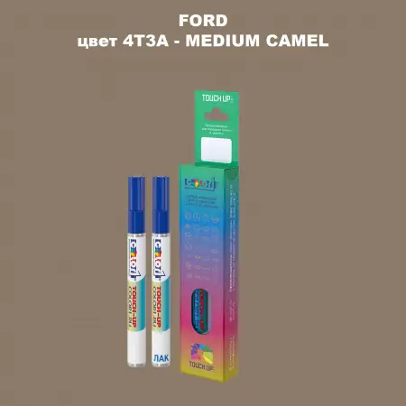 Маркер с краской FORD, цвет 4T3A - MEDIUM CAMEL