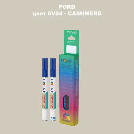 Маркер с краской FORD, цвет 5V04 - CASHMERE