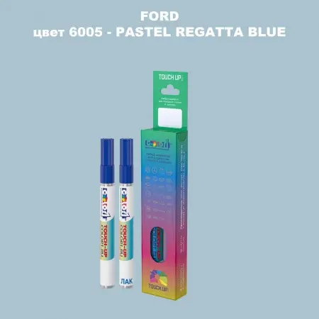 Маркер с краской FORD, цвет 6005 - PASTEL REGATTA BLUE