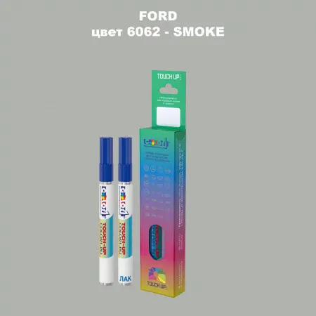 Маркер с краской FORD, цвет 6062 - SMOKE