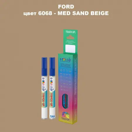Маркер с краской FORD, цвет 6068 - MED SAND BEIGE