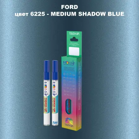 Маркер с краской FORD, цвет 6225 - MEDIUM SHADOW BLUE