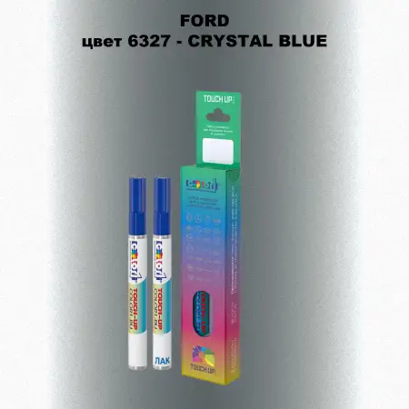 Маркер с краской FORD, цвет 6327 - CRYSTAL BLUE