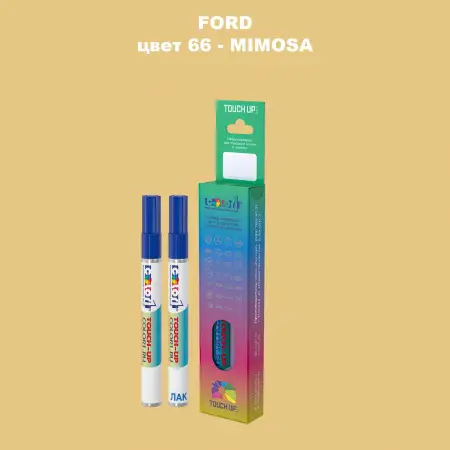 Маркер с краской FORD, цвет 66 - MIMOSA