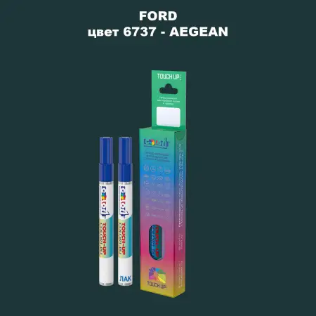 Маркер с краской FORD, цвет 6737 - AEGEAN