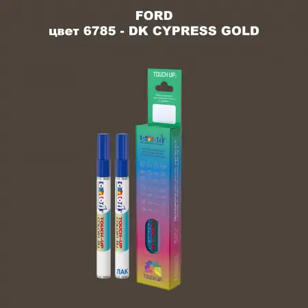 Маркер с краской FORD, цвет 6785 - DK CYPRESS GOLD