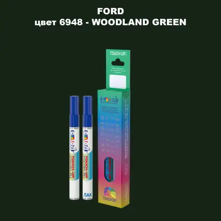 Маркер с краской FORD, цвет 6948 - WOODLAND GREEN
