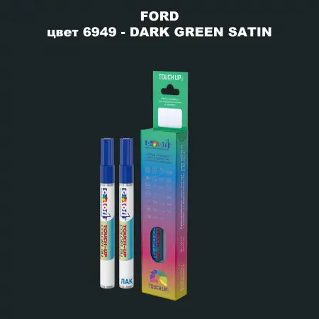 Маркер с краской FORD, цвет 6949 - DARK GREEN SATIN