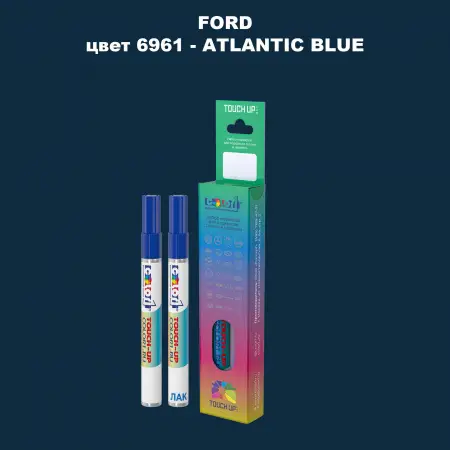 Маркер с краской FORD, цвет 6961 - ATLANTIC BLUE