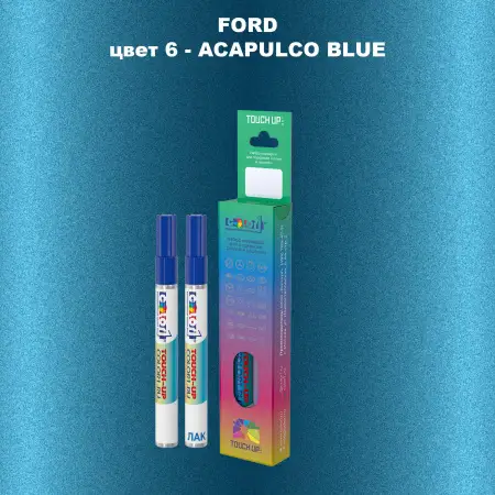 Маркер с краской FORD, цвет 6 - ACAPULCO BLUE